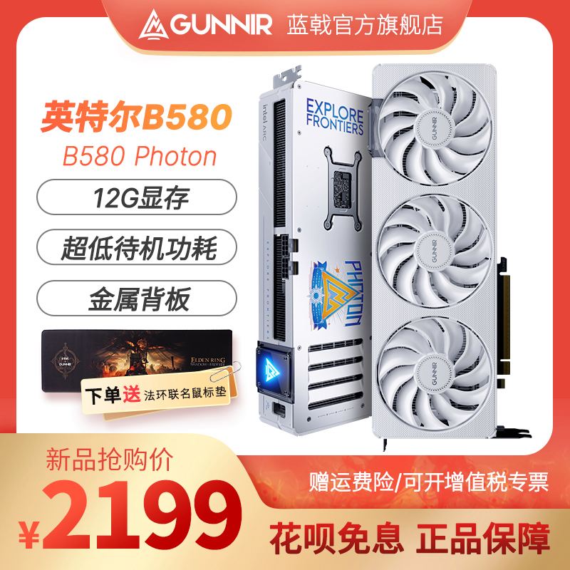 b580多少钱(B580多少钱?)
